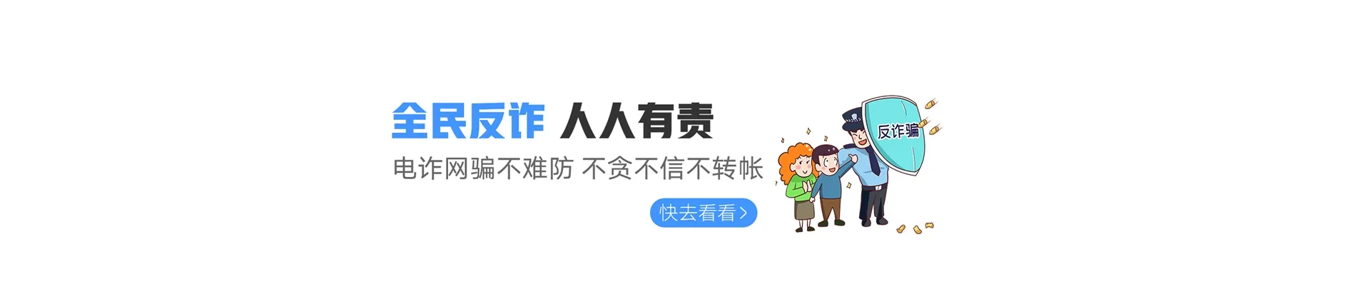 杭锦后联通宽带